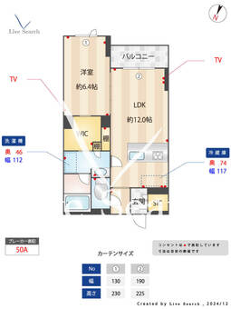 フェニックスⅢ 203 【東京都半蔵門線「押上」駅】 の間取り図