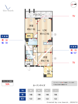 ベルタスⅢ 102 【東京都浮間舟渡】 の間取り図