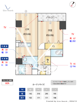 グラヴィティーシュタイン神楽坂 501 【東京都江戸川橋駅】 の間取り図
