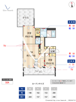 ベルタスⅢ 103 【東京都浮間舟渡】 の間取り図
