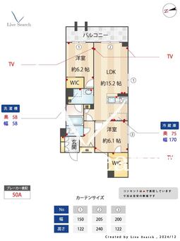 ベルタスⅢ 202 【東京都浮間舟渡】 の間取り図