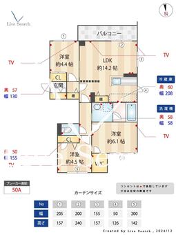 ベルタスⅢ 203 【東京都浮間舟渡】 の間取り図