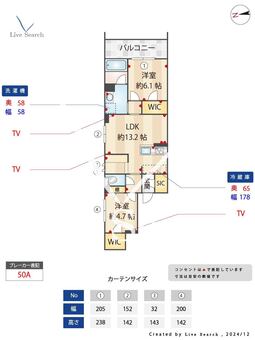ベルタスⅢ 301 【東京都浮間舟渡】 の間取り図