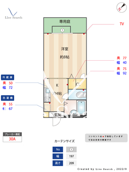 メルヴェーユ弥永 C0102 【福岡県博多南線　博多南駅　徒歩11分】 の間取り図