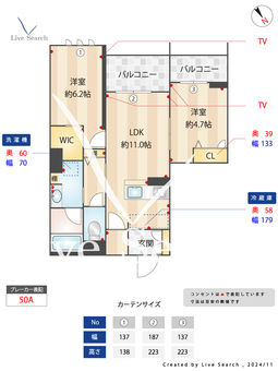 ポワール 203 【神奈川県鴨居駅】 の間取り図