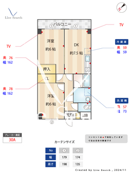 メゾンドール諏訪坂 303 【神奈川県JR鶴見駅】 の間取り図