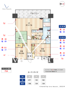 Brilla六甲アイランドブランズ リビオ　エアリーレジデンス 105 【兵庫県神戸新交通六甲アイランド線　アイランド北口駅徒歩6分】 の間取り図