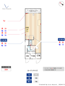 コープ野村六本木1 212 【東京都六本木一丁目駅】 の間取り図