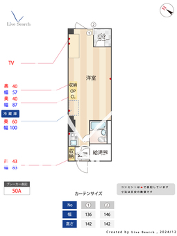 コープ野村六本木2 315 【東京都六本木一丁駅】 の間取り図
