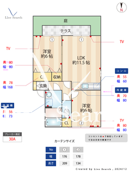 セーラム仙波B 101 【埼玉県川越駅】 の間取り図