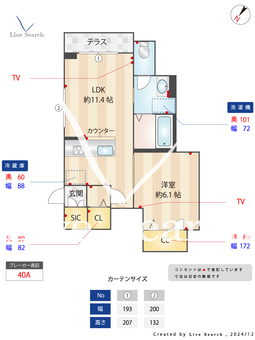 エクラージュ 102 【東京都目黒駅】 の間取り図