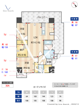 ModernAspiration平尾駅前 302 【福岡県平尾駅】 の間取り図