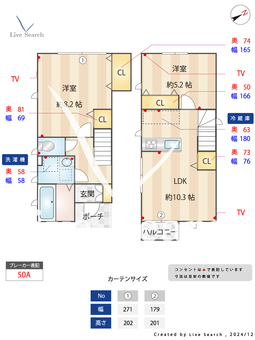 入間町1丁目アパート 1 【東京都仙川駅】 の間取り図