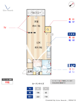 Branche春日原 205 【福岡県西鉄春日原駅】 の間取り図