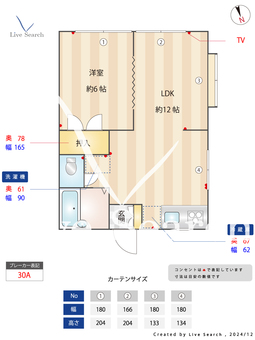 サンセリテくらなみA 107 【千葉県内房線長浦駅】 の間取り図