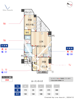 アプレ千葉センターコート 701 【千葉県千葉駅】 の間取り図