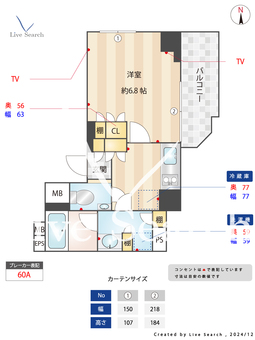 パレステージ西日暮里 701 【東京都赤土小学校前】 の間取り図