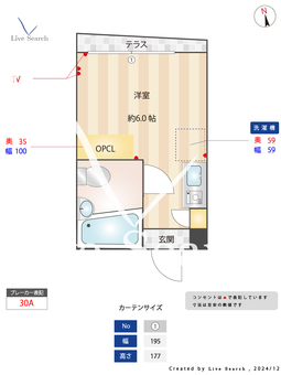 パステル小山 109 【東京都洗足】 の間取り図