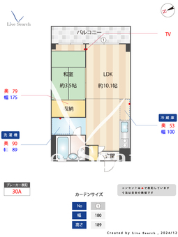 メゾン第2SFビル・ウダガワ 2D 【東京都西荻窪】 の間取り図