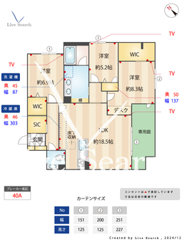 シャーメゾン西高宮 101 【福岡県西鉄高宮駅】 の間取り図
