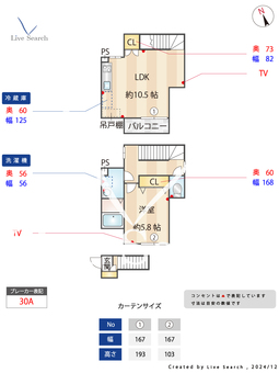 ミハス奥沢 206 【東京都奥沢駅】 の間取り図