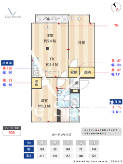 ボナール・ユキ 203 【千葉県四街道駅】 の間取り図