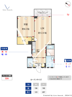 アンビシア 203 【千葉県南流山駅】 の間取り図