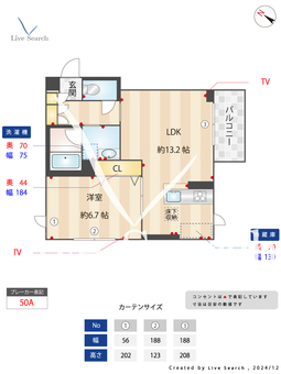 アンビシア 102 【千葉県南流山駅】 の間取り図