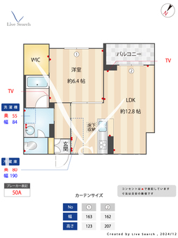 アンビシア 101 【千葉県南流山駅】 の間取り図