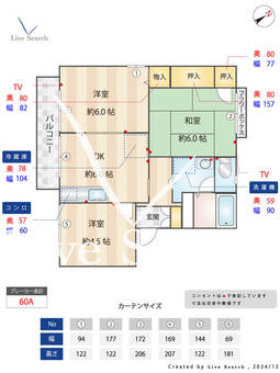ハイツみずほB棟 107 【兵庫県神戸電鉄　岡場駅】 の間取り図