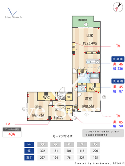 シャーメゾン西高宮 102 【福岡県西鉄高宮駅】 の間取り図
