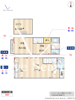 東大阪市若江本町　連棟　右端 D 【大阪府近鉄奈良線　若江岩田駅】 の間取り図