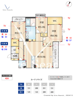 シャーメゾン西高宮 301 【福岡県西鉄高宮駅】 の間取り図