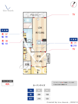 シャーメゾン西高宮 302 【福岡県西鉄高宮駅】 の間取り図
