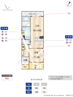 シャーメゾン西高宮 202 【福岡県西鉄高宮駅】 の間取り図