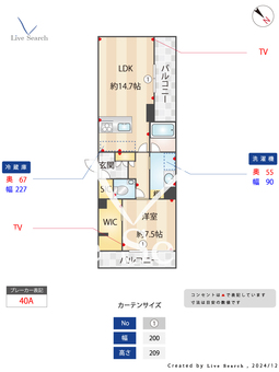 シャーメゾン西高宮 203 【福岡県西鉄高宮駅】 の間取り図