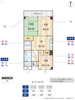 ビューハイツ タナカ 406 【兵庫県阪神本線　尼崎駅】 の間取り図