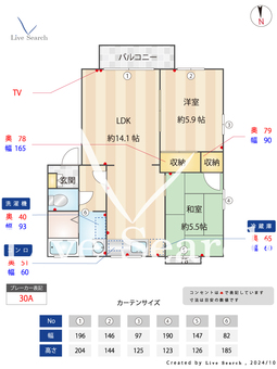 フレグランスリバティー 201 【福岡県博多南駅】 の間取り図
