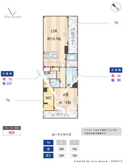 シャーメゾン西高宮 303 【福岡県西鉄高宮駅】 の間取り図