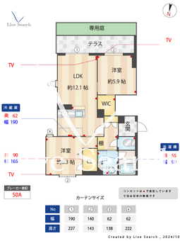 アベニール 102 【埼玉県大宮駅】 の間取り図