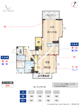 アベニール 201 【埼玉県大宮駅】 の間取り図