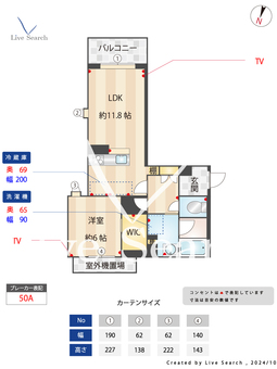 アベニール 202 【埼玉県大宮駅】 の間取り図