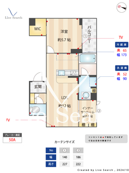 アベニール 303 【埼玉県大宮駅】 の間取り図