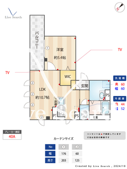 まいづるビル 403 【神奈川県淵野辺】 の間取り図