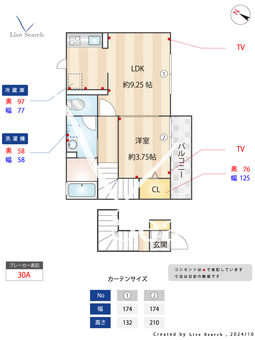 ルアージュ 201 【東京都新小岩駅】 の間取り図