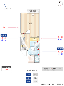 リベルテ春日部 203 【埼玉県武里駅】 の間取り図