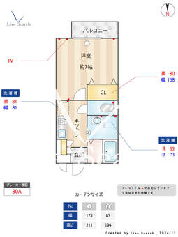 T'S 203 【東京都青井駅】 の間取り図