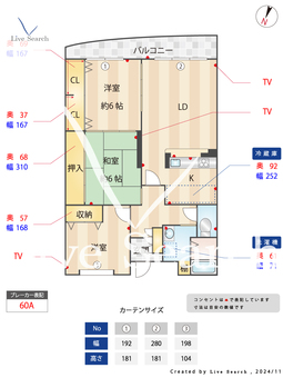 カルム千里山土井 C206 【大阪府関大前駅】 の間取り図