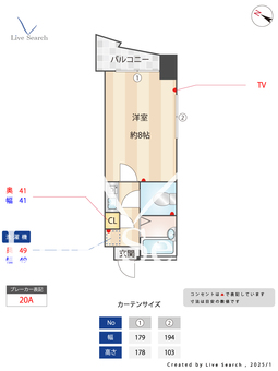 ハックベリー平和 201 【福岡県西鉄平尾駅】 の間取り図