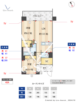 LaSante照葉オーシャンテラス 211 【福岡県西鉄バス　アイランドシティ中央公園前バス停】 の間取り図